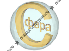 Сфера