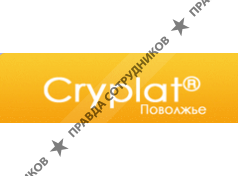 Криплат-Поволжье
