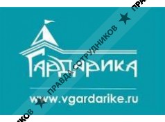 Гардарика