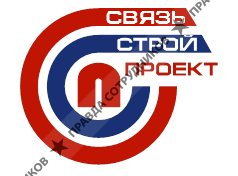 СвязьСтройПроект