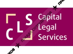 Capital Legal Services