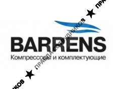 Барренс