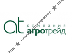 Компания Агротрейд