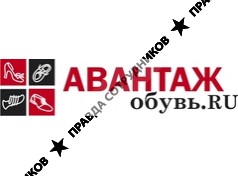 Авантаж Обувь