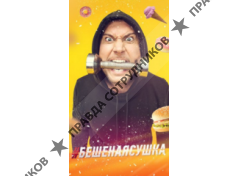 Авраменко Антон