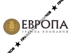ЕВРОПА, Группа компаний