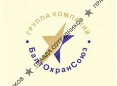 Группа компаний БалтОхранСоюз