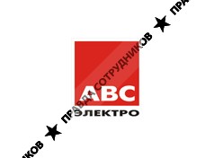 АВС-электро