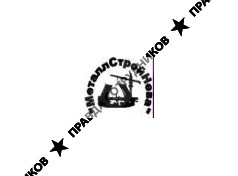 МеталлСтройНева