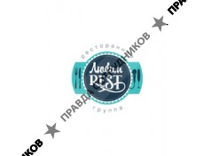 ресторанная группа LUBIMREST