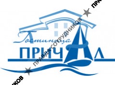 Гостиница Причал, при ФГУП ЦНИИ им. акад. А.Н.Крылова