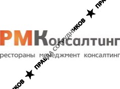 «РМ Консалтинг»