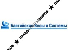 Балтийские весы и системы