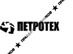 Петротех, НПФ