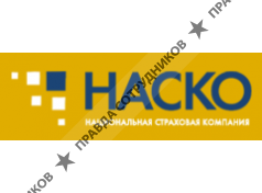 Национальная страховая компания Татарстан, ОАО (НАСКО)