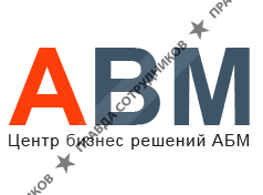 АБМ