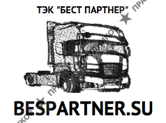 Бест Партнер