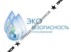 МЦ Эко-безопасность