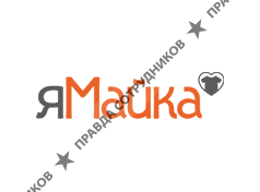яМайка