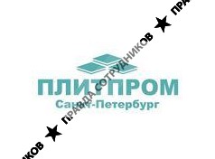 Плитпром