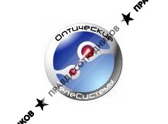 Оптические ТелеСистемы
