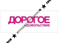 Дорогое Удовольствие, г. Пермь