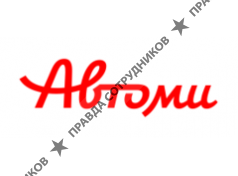 Автоми