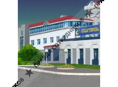 Пластпром, Торгово-Промышленная Компания