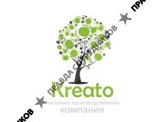 Креато