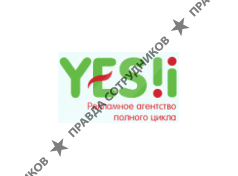 Если