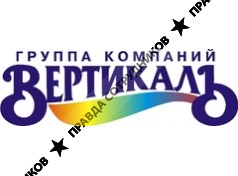 Вертикаль