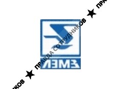 ЛЭМЗ