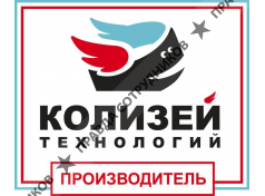 Колизей Технологий