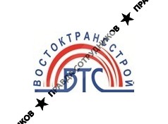 Восток Транс-Строй