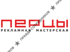 АКТИВ