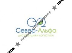 Север-Альфа