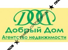 Добрый Дом