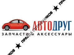 Автодруг