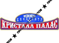Кристалл-Палас
