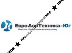 ЕвроДорТехника Юг