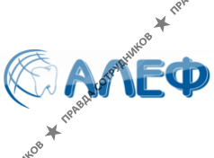 АЛЕФ