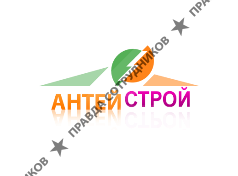 АнтейСтрой