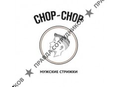 Мужская стрижка