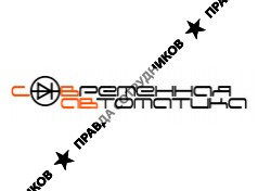 Современная Автоматика