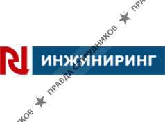 РЦ Инжиниринг