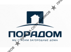 Домостроительная Компания ПОРАДОМ