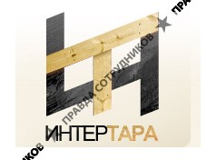 Интертара