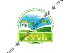 Русь, агентство недвижимости