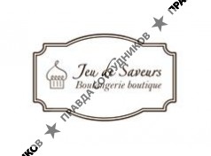 Кондитерская Jeu de Saveurse
