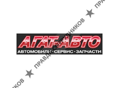 Агат-Авто, ГК